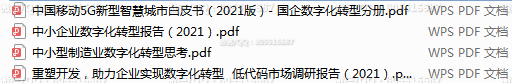 QQ图片20220519141931.png