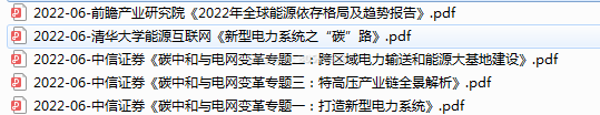QQ图片20220713192938.png