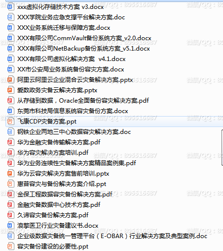 QQ图片20221206205758.png