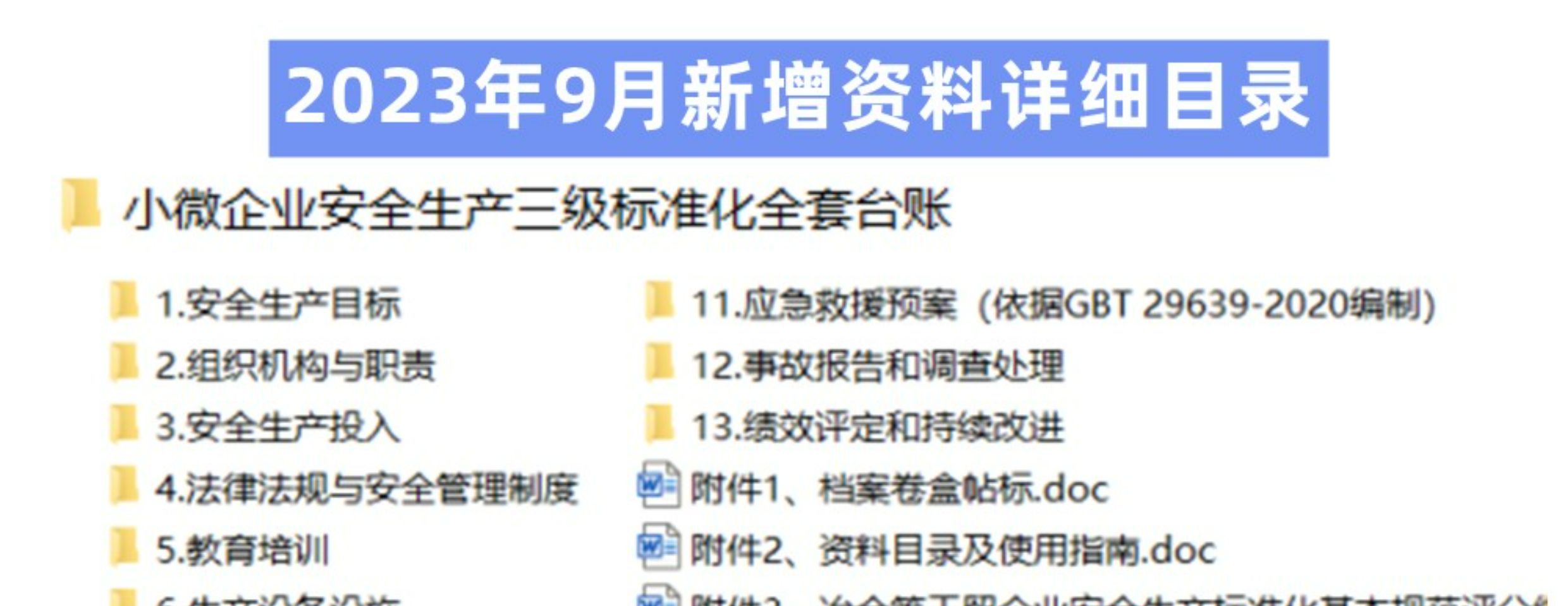 详情-13.jpg