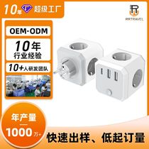 US standard USB Rubiks Cube socket one turn 4 multi-function wall plug household expansion socket USB socket converter