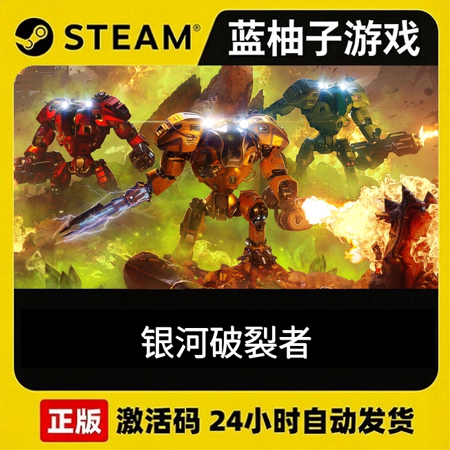 Steam Genuine the Riftbreaker Global Version Activation Code Cdkey in Stock for Instant Delivery