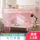 Dream Deer-Dustproof Model