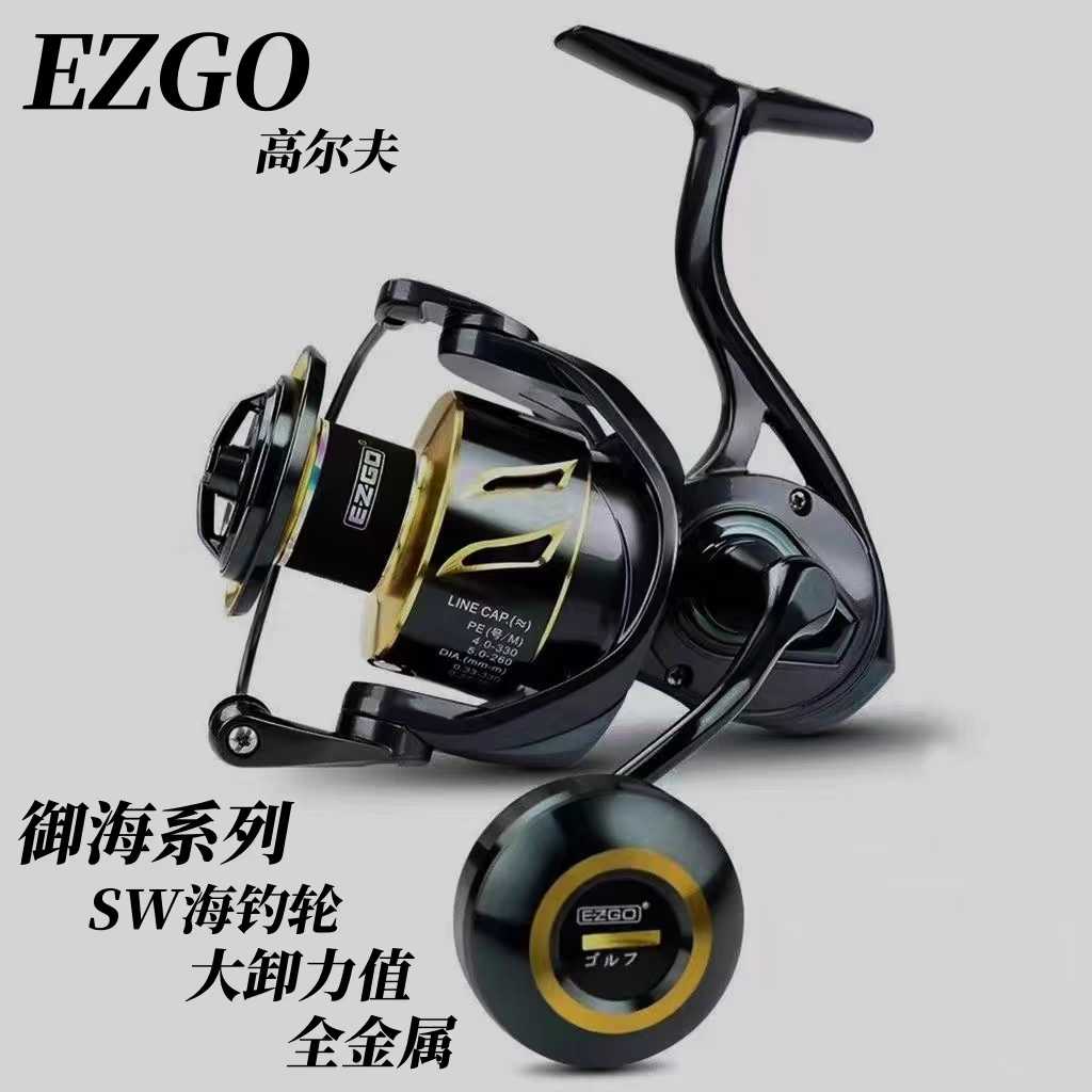EZGO ゴルフ ロイヤル シー SW 防水 シー スピニングホイール フルメタル ルアー シー ロック フィッシング ドラッグ ロー スロー シェイク アンカー フィッシュ 斜め口