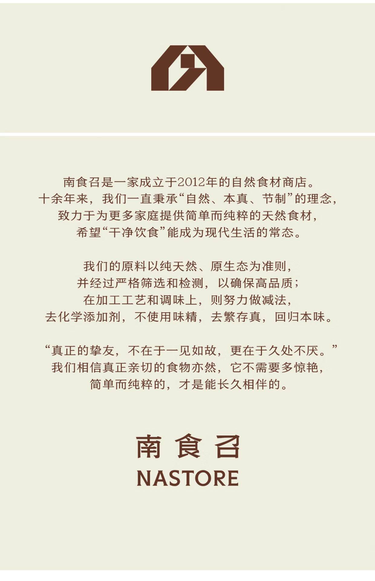 安享好物 安享A级猪油-南食召本真黑猪油 国标 
