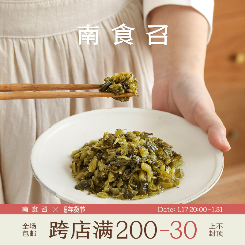 South Eclipse Appeal This Real Snowy Vegetable Traditional Salted-High grades Snowy Pickled Vegetable Pickled Vegetable Cooking Good Corner-Taobao