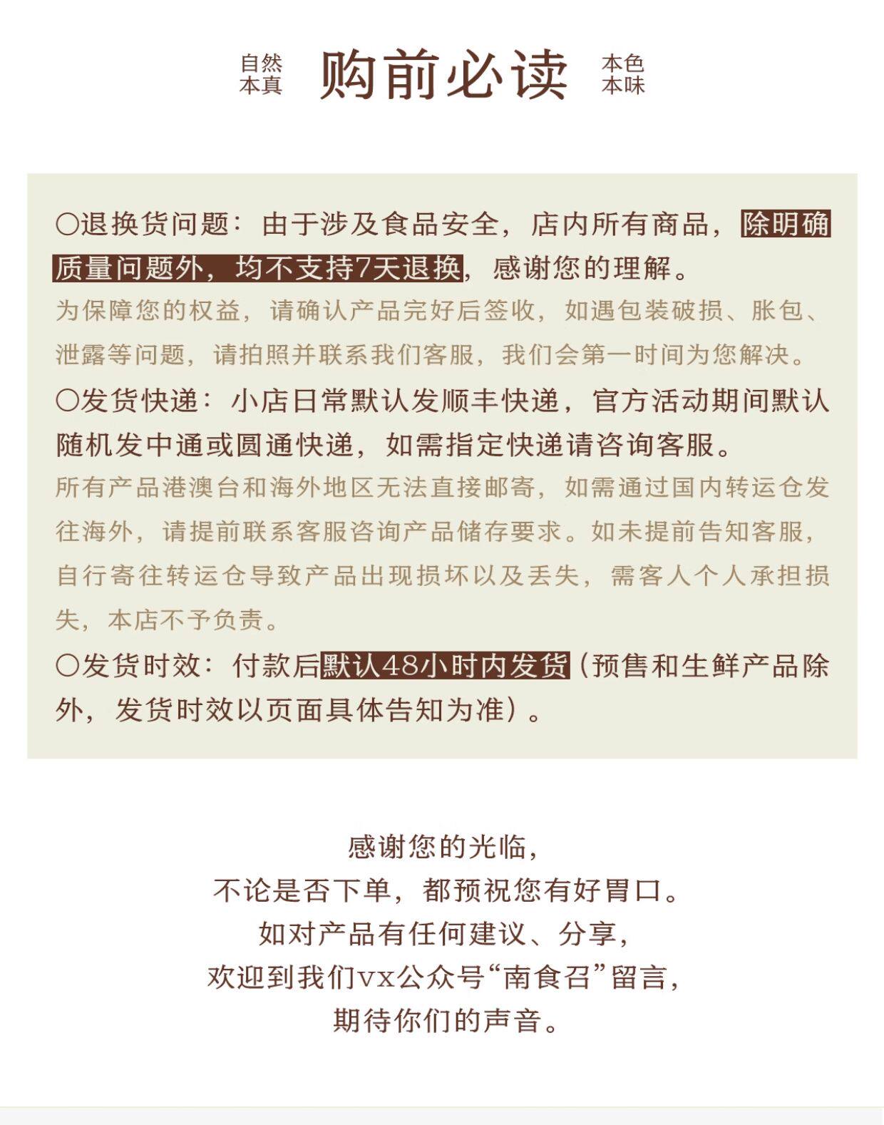 安享好物 安享A级猪油-南食召本真黑猪油 国标 