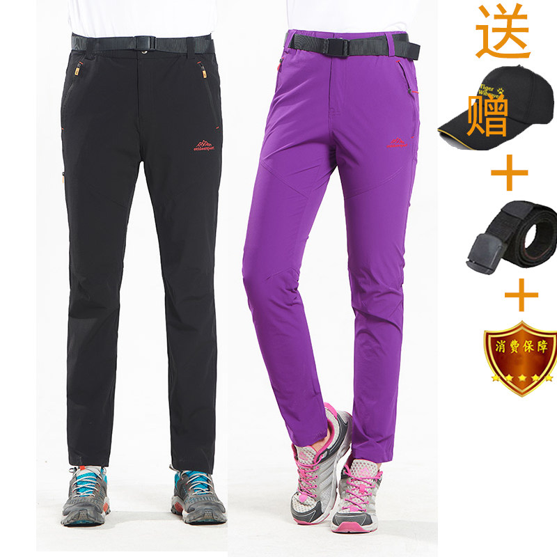 Outdoor speed dry pants male and female elastic long pants summer breathable light and thin section Hiking Casual Shorts Mountaineering Sports Pants Men 