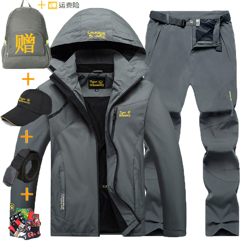 Outdoor men's clothing pants set women's spring and autumn thin sports jacket waterproof fishing mountaineering suit storm jacket pants set