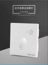 Melt 86 gray-white LED night light aisle stair steps step light infrared human body sensing Footlight