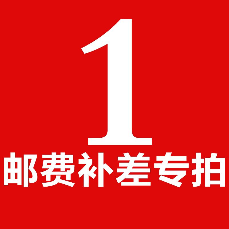 A postage supplement of 1 yuan for a special film