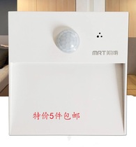 Melt 86 LED night light switch aisle stair step step step light infrared human body sensor Footlight