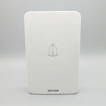 Mart Hotel Hotel Guest Room Dingdong Doorbell Horn Bright Board 220V Home Cable Doorbell