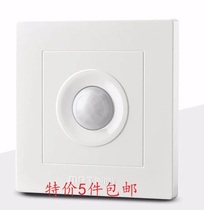Melt human body induction switch infrared stair induction LED delay intelligent light control aisle concealed 86 type