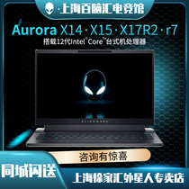Alienware Alien Laptop 12 X14R1 X14R1 X15R2 X17R2 M15R7