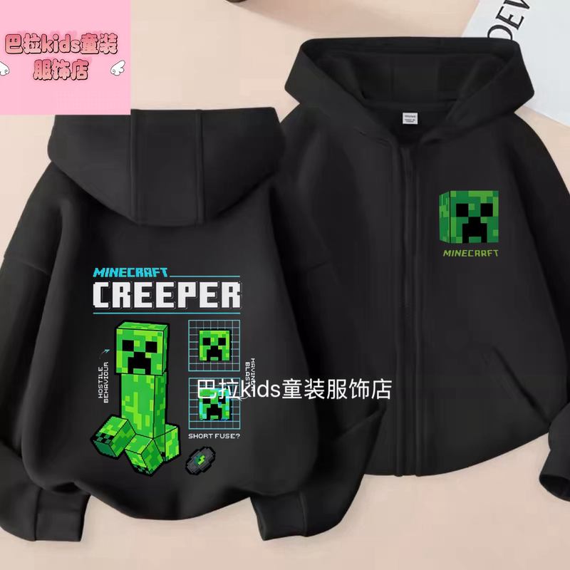 Minecraft Game Autumn and Winter Large Children's Hooded Zip-Up Jacket for Boys, Fleece-Lined Trendy Sweatshirt Minecraft Game Autumn and Winter Large Children's Hooded Zip-Up Jacket for Boys, Fleece-Lined Trendy Sweatshirt