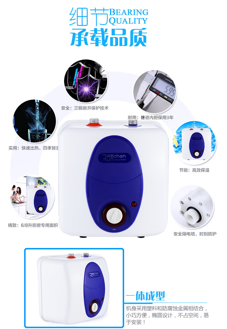 Bếp từ nước Runchen Máy nước nóng điện Po 6L 8 15 20 30 lít nước lên xuống bếp bảo hành toàn quốc giá bình nóng lạnh