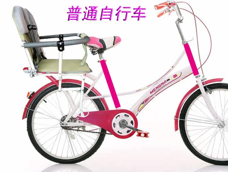 siège enfants pour vélo - Ref 2417999 Image 41