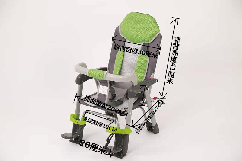 siège enfants pour vélo - Ref 2416355 Image 26