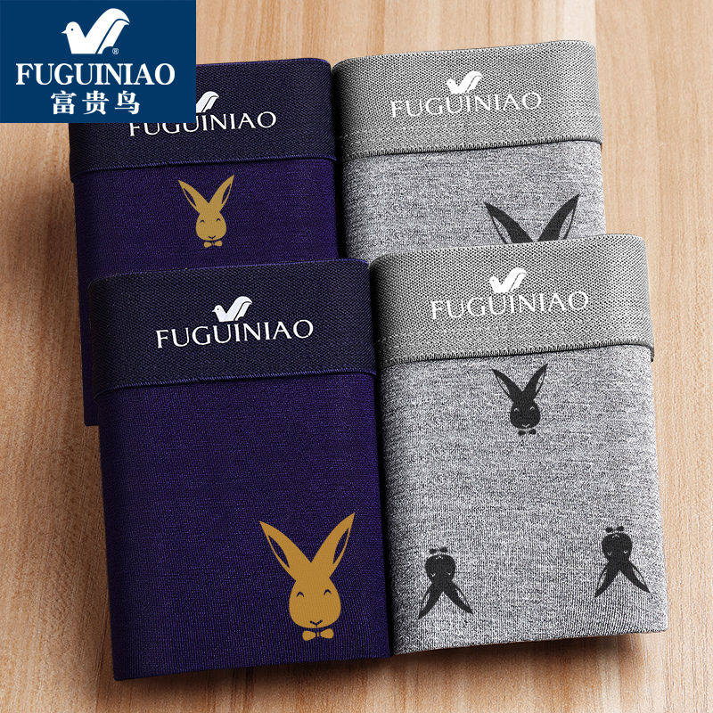 Rich bird underwear men's 2022 new trend shorts boxer shorts men's underwear cotton