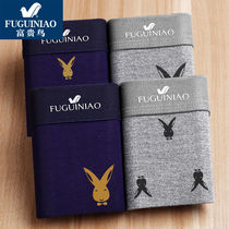 Rich bird underwear mens 2022 new trend pants shorts boxer mens underwear pure cotton