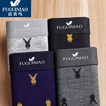 Rich Bird Mens Underpants Mens Cotton Boxers Youth Antibacterial Boys Underpants Shorts Boxers Trend Personality