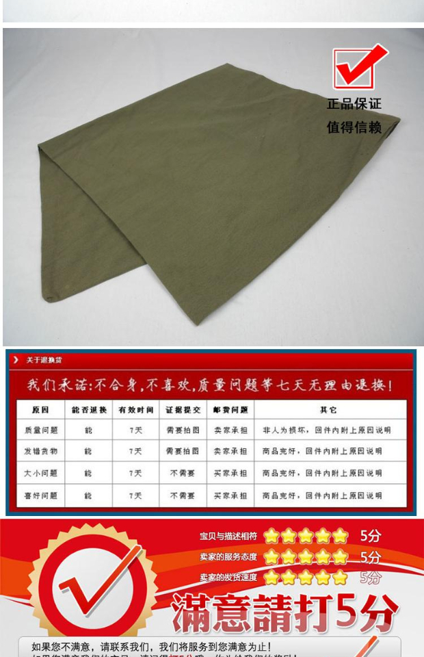 Gối / vỏ gối học sinh / vỏ gối đào tạo / vỏ gối màu trắng / vỏ gối màu xanh lá cây quân đội đầu vải 40 * 65 gối chống trào ngược babieskey