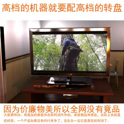 700X420 TV Turntable Base Bracket Cabinet