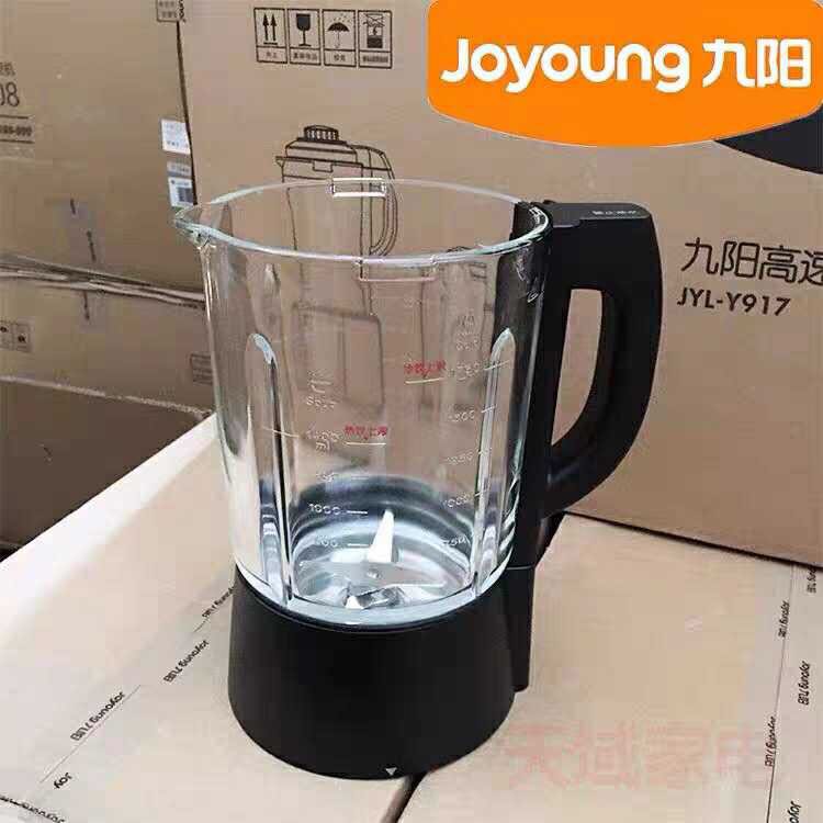 Jiuyang Wall Breaking Cuisine Machine Original Fitting Accessories JYL-Y910Y16Y99Y917Y915 Stirring Cup Hot Cup Glass Cup