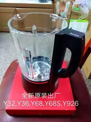 Jiuyang wall breaker original new accessories L18-Y32 Y35 Y36 Y68 Y926 heating glass mixing cup