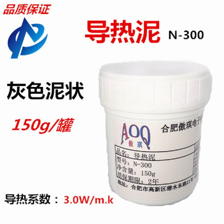 Cooling thermal pad Thermal pad Dark gray hand pinch any shape thermal pad 150g can