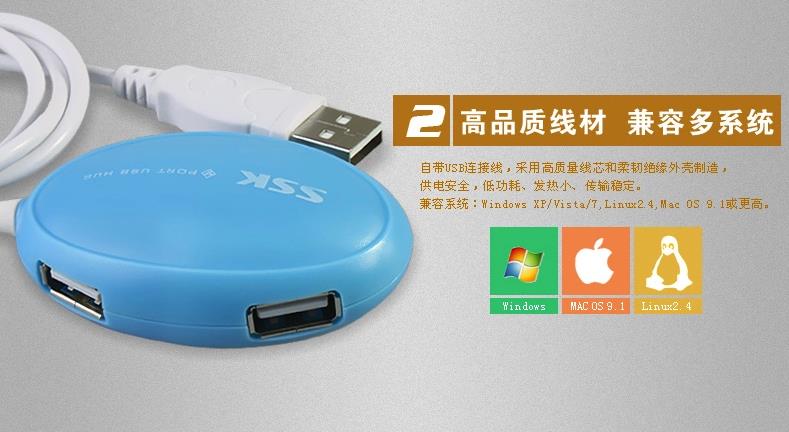 Hub USB - Ref 365652 Image 8