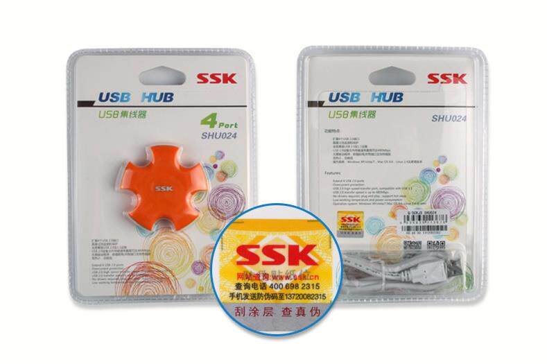 Hub USB - Ref 366745 Image 9