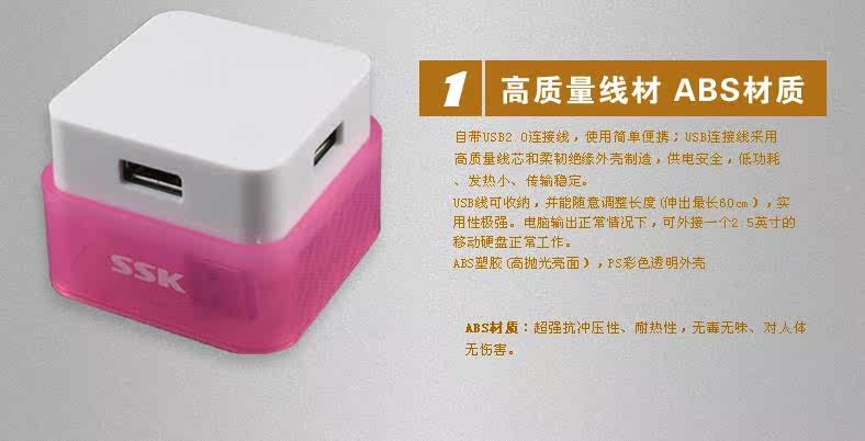 Concentrateur USB - Ref 366575 Image 6