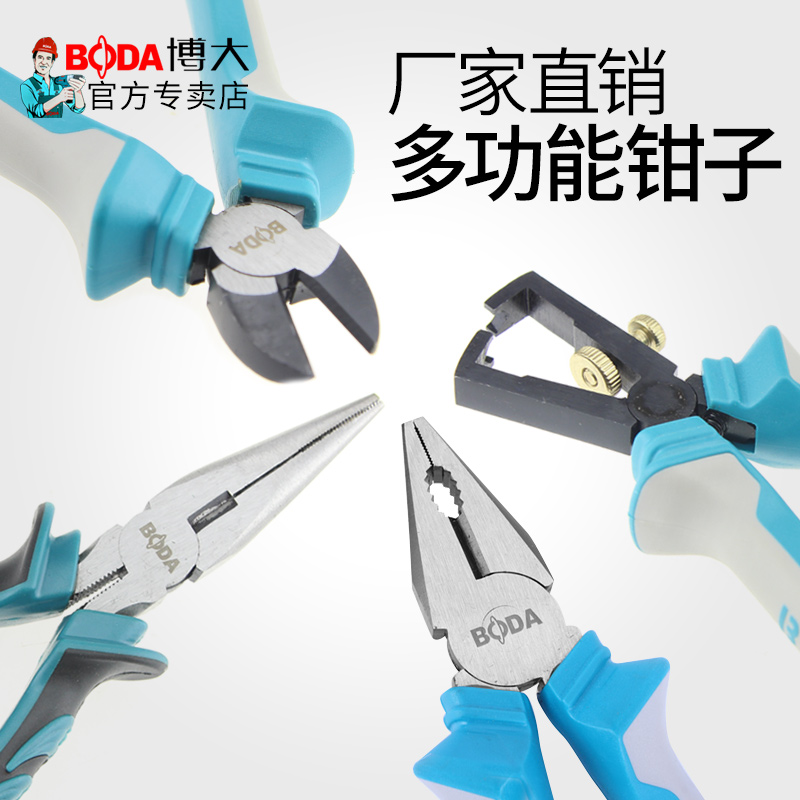 Boda Tiger clamp clamp clamp clamp clamp clamp clamp 8 inch 6 inch clamp tool multi - functional flat clamp