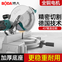 Boda saw aluminum machine aluminum profile cutting machine aluminum alloy aluminum 45 degree angle saw precision aluminum cutting machine woodworking aluminum cutting machine