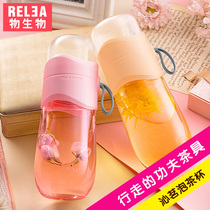 Biological portable double-layer glass thickened filter screen to make tea transparent creative cute female casual Cup Tea Cup
