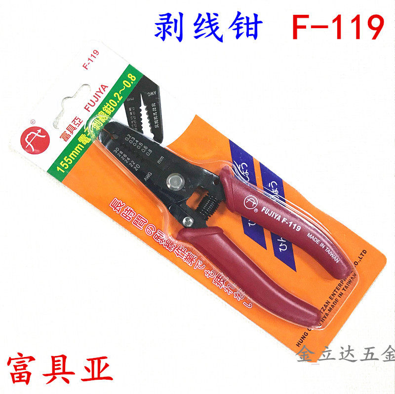 Taiwan FUJIYA is rich in 6 - inch F - 119 electronic stripping clamp imported peel clamp precision stripping clamp