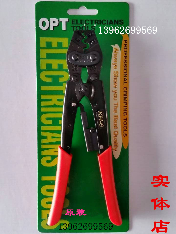 Pressure line clamp Taiwan OPT KH-6 Ratch bare terminal Pressure clamp Pressure clamp 0 5-6 0mm2