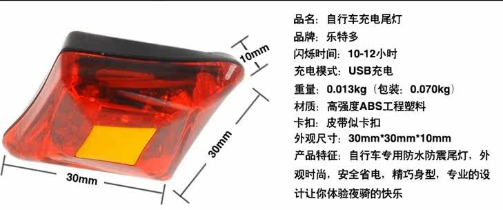 Eclairage pour vélo LETDOOO - Ref 2400646 Image 3