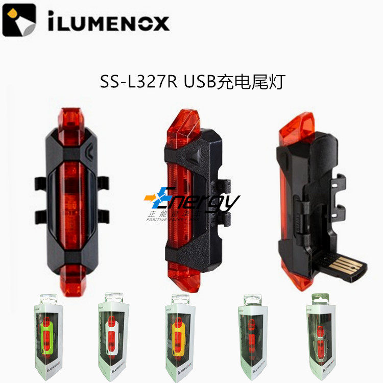ilumenox bike light