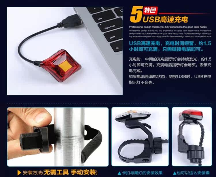 Eclairage pour vélo LETDOOO - Ref 2400646 Image 7