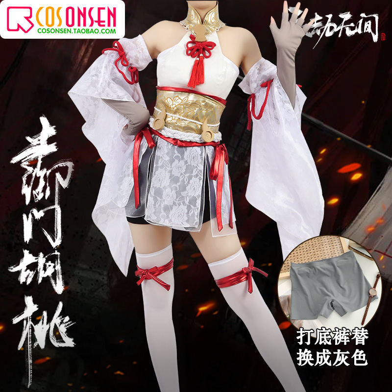 cosonsen Eternal Robbed no room Cos to serve Tumen's mansion Rodreams of the house Flowers Cosplay Costumes women-Taobao