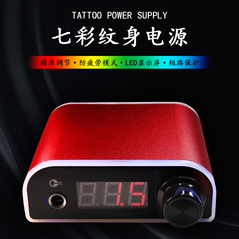 Colorful Tattoo Power Supply Mini Rainbow Tattoo Machine Power Supply Led Display Tattoo Equipment