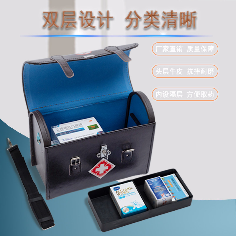 Large leather outpatient bag large-capacity medicine box empty box bull suitcase emergency box veterinary case