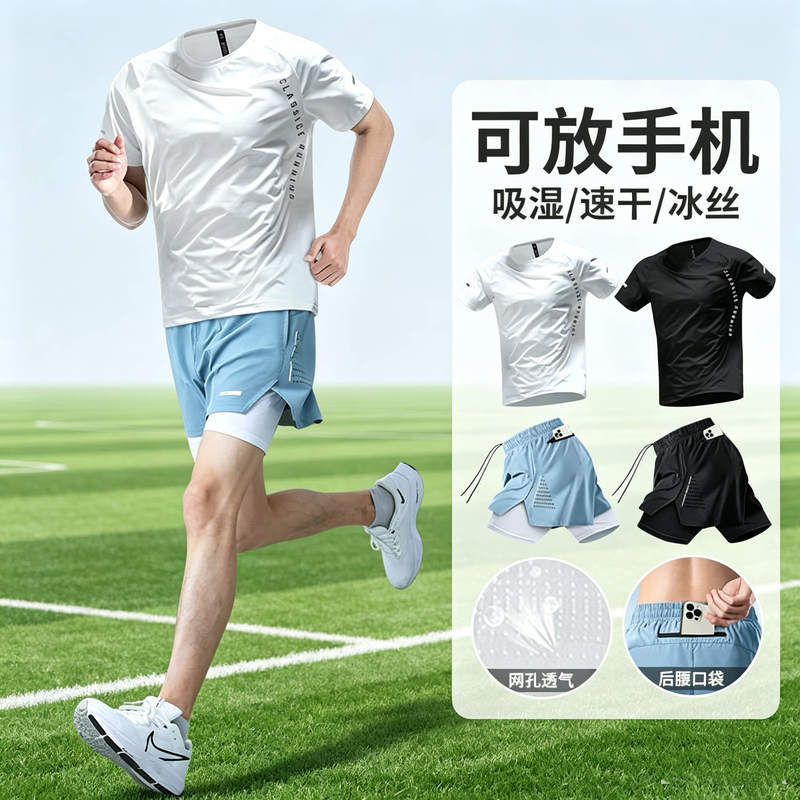 Japan's New Men's Running Sports Suit Quick-Drying Fitness Clothes Summer Ice Silk Short-Sleeved Shorts Marathon Training