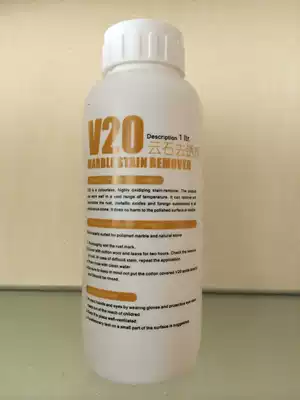 V20 marble rust remover marble rust remover marble degreasing protective agent