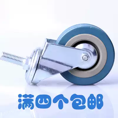 Baiyun dinner plate collection car special wheel collection Bowl car dining car universal wheel AF08167