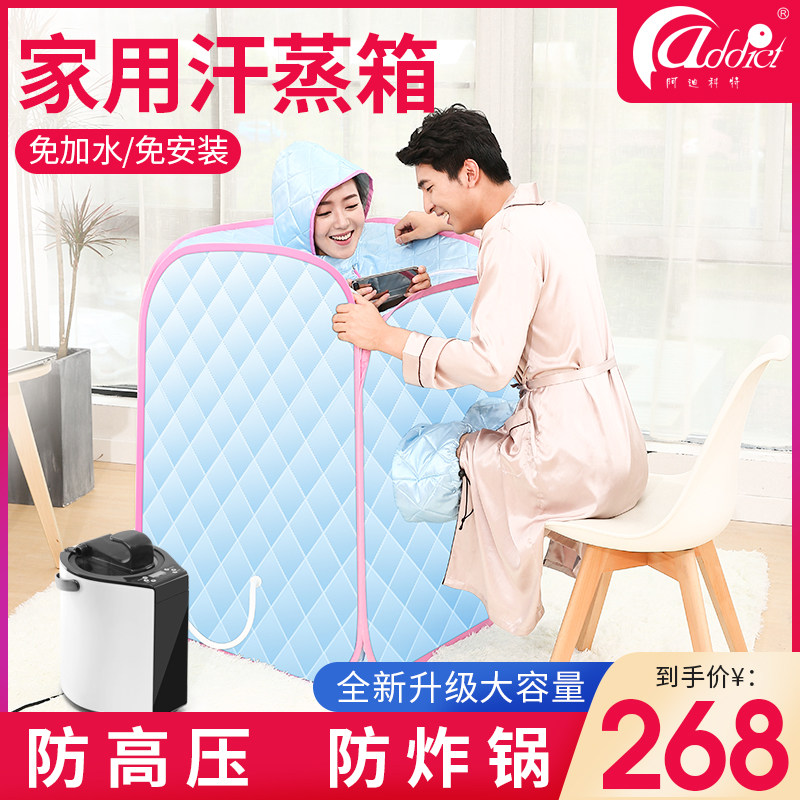 Khan steam box household single body non detoxification sweating Bath Box family sweat steam sauna room steam bag fumigation machine