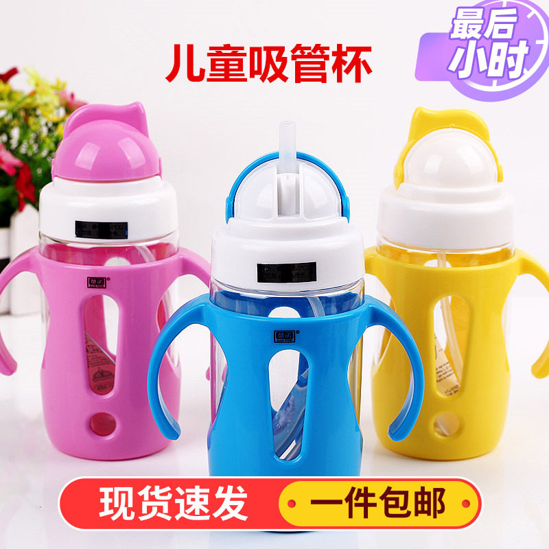 Kindergarten children drink cup 1 child learn drink cup 2 children 3 boys and girls baby straw cup 4 - 5 years old